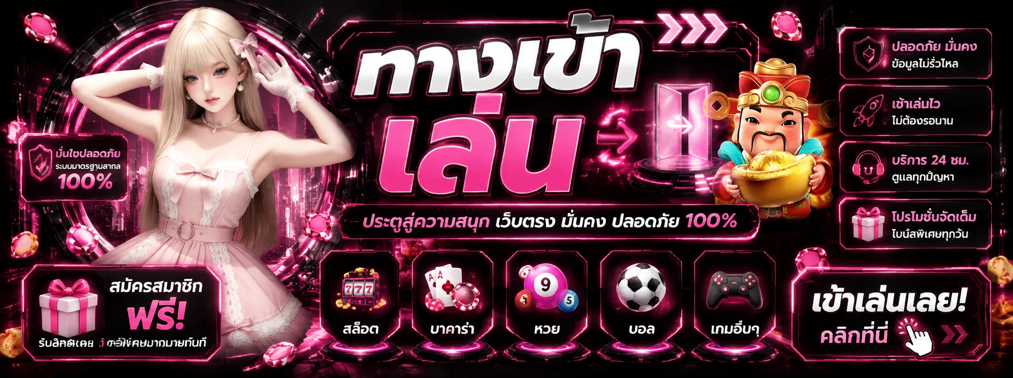 amd365 ทางเข้าผ่านมือถือ เล่นสล็อตและคาสิโนได้ทุกที่
