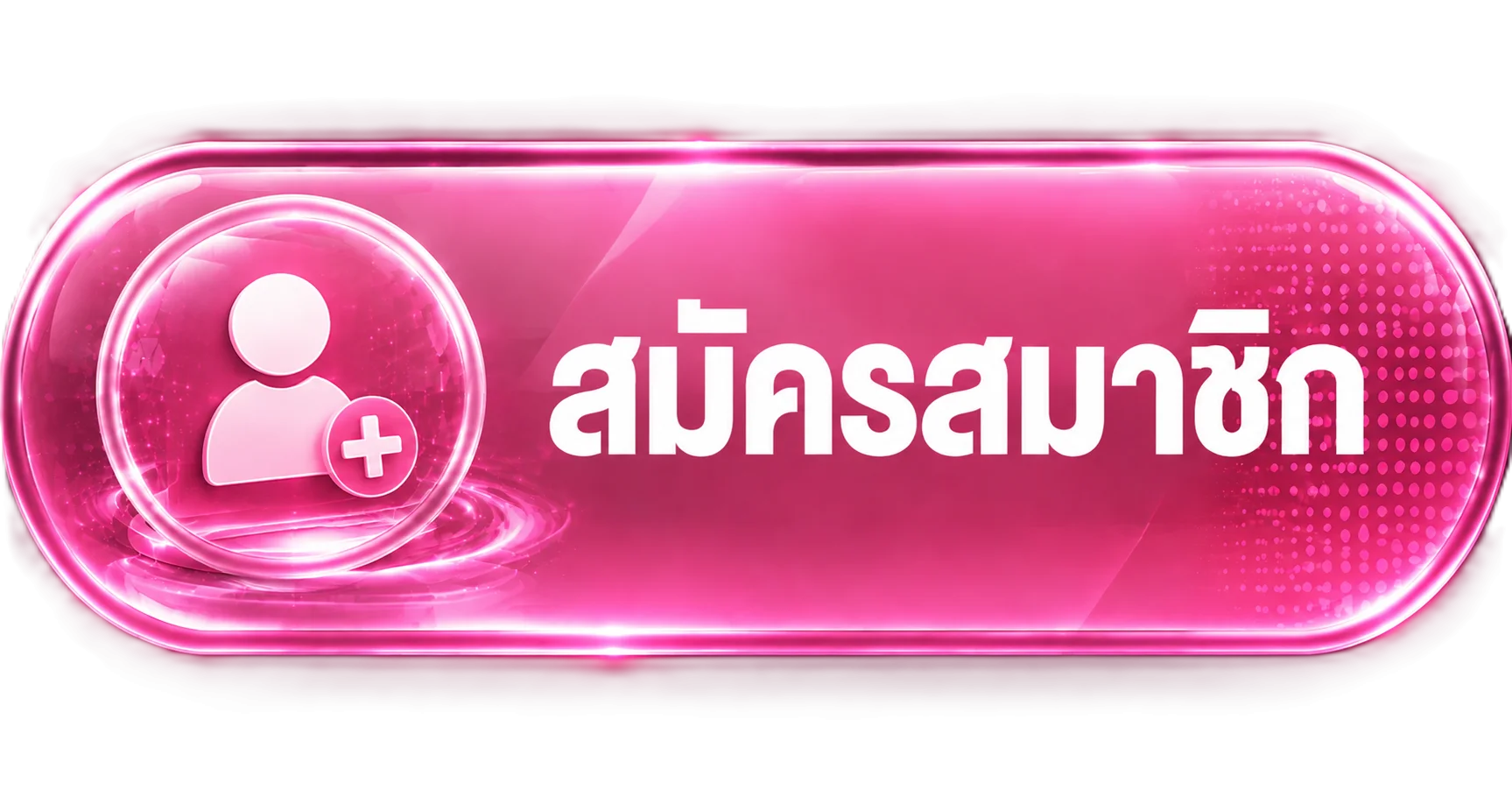 สมัครสมาชิก amd365 ง่ายรวดเร็วรับเครดิตฟรีทันที