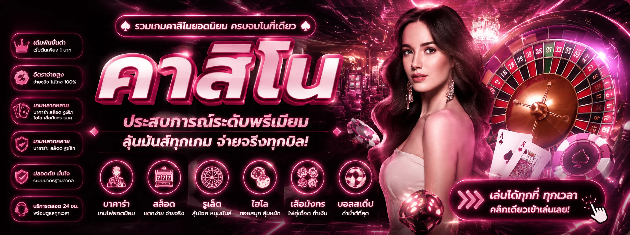 คาสิโนออนไลน์ amd365 บาคาร่าและเกมสดถ่ายทอดจากห้องจริง