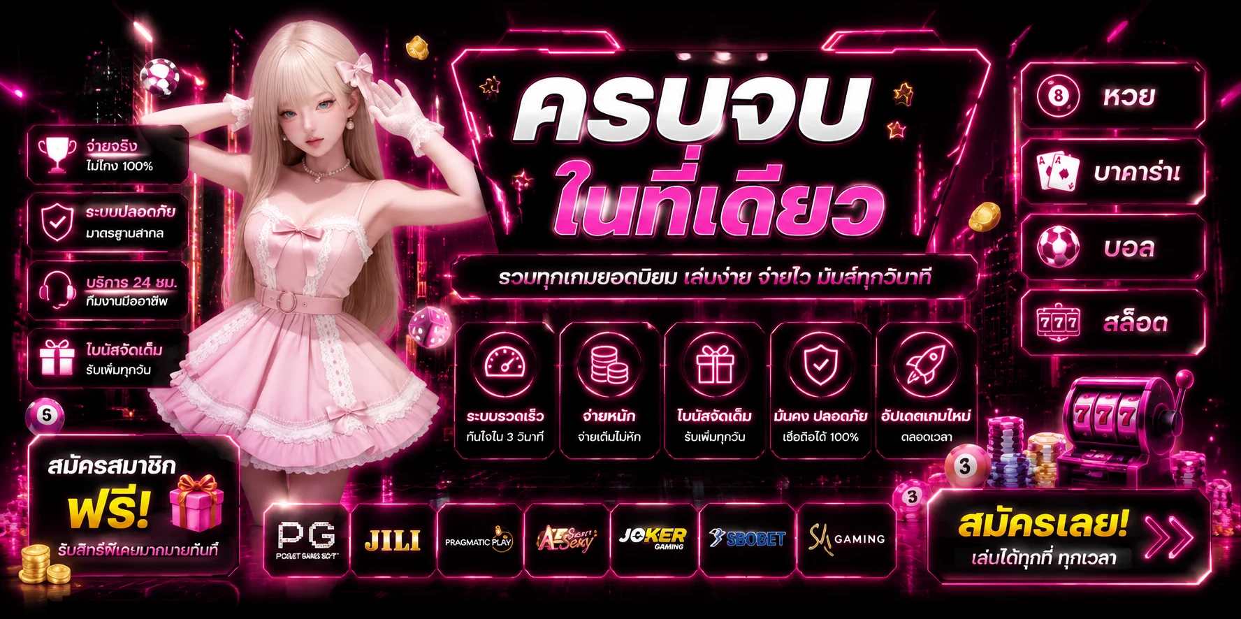 หน้าหลัก amd365 เว็บตรงรวมสล็อตและคาสิโนออนไลน์ครบวงจร