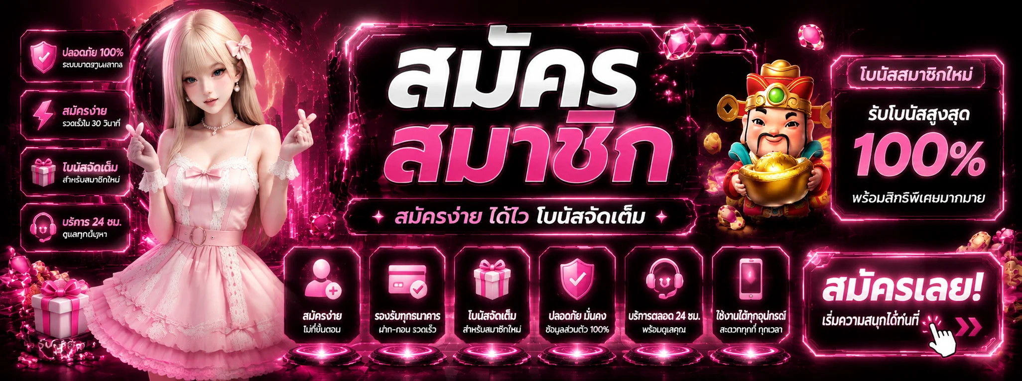 ขั้นตอนสมัครสมาชิก amd365 ง่ายรวดเร็วภายใน 1 นาที