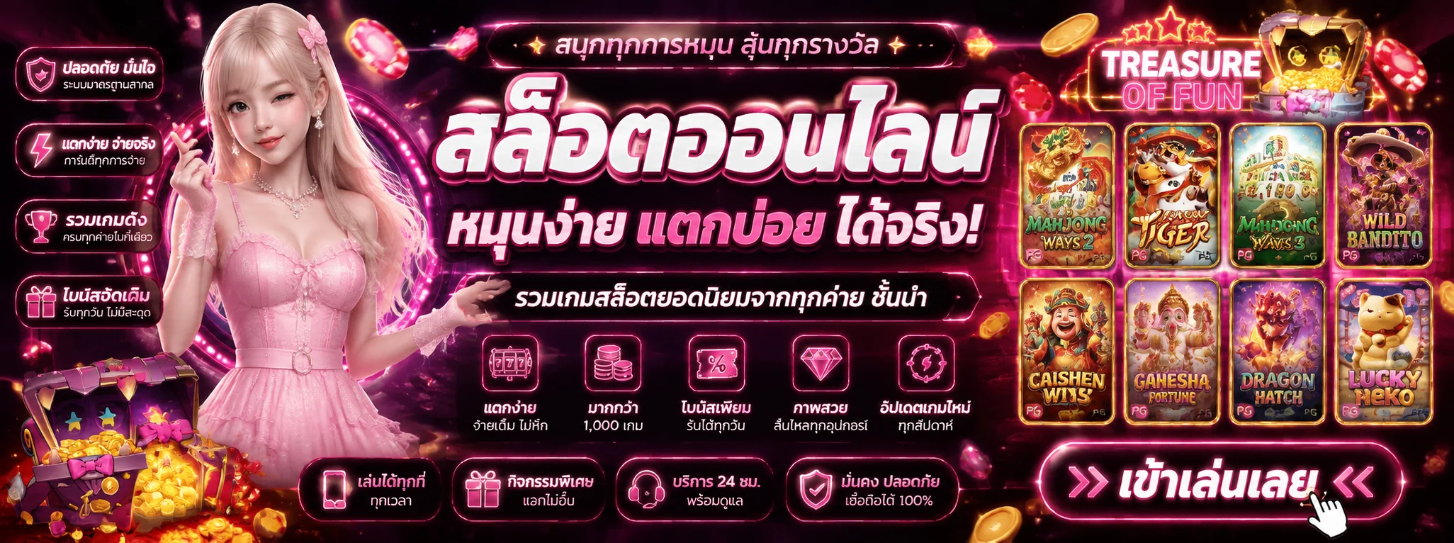 สล็อตออนไลน์ amd365 รวมเกมสล็อตค่ายดังกว่า 1,000 เกม